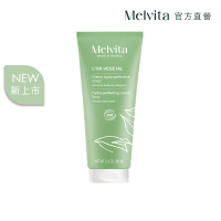【Melvita 蜜葳特】綠境植香保濕身體乳(200ml)