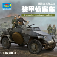 模型 拼裝模型 軍事模型 坦克戰車玩具 小號手拼裝模型 1/35德國Sd/Kfz221裝甲偵察車83812 送人禮物 全館免運