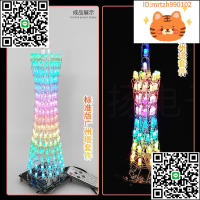 電子diy套件電子實訓焊接制作散件光立方廣州塔音樂頻譜LED燈-淘淘屋 可開發票