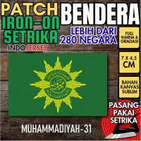 Indojersey Patch Bendera MUHAMMADIYAH Iron-On Kanvas Sublimasi Persegi Kotak 7 x 4.5 cm Baju Kaos Je