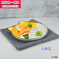 [堯峰陶瓷 ]可愛動物系列 8吋浮雕餃子盤 壽司盤| 醬料盤 水果盤|炸物盤|露營野餐盤|餐廳營業用
