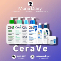 100% Authentic CeraVe Moisturizing Cream 340g, CeraVe AM Face Moisturizer with SPF 30 and CeraVe PM