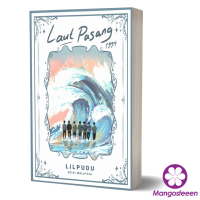 Laut Pasang 1994 - Lilipudu [Nukilan Biruni]