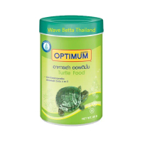 สินค้าแนะนำ อาหารเต่า OPTIMUM Turtle Food ขนาด 40 g.