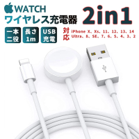 【Golf】Apple Watch &amp; Lightning 充電線(支援 Ultra/SE/8/7/6/5/4/3/2/1 代)