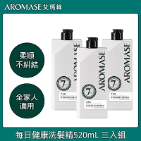 Aromase 艾瑪絲 草本胺基酸每日健康洗髮精520mL 三入組