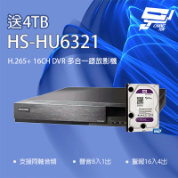 昇銳 HS-HU6321 取代HS-HQ6321 16路 同軸帶聲DVR錄影主機 昌運監視器(新品推廣 送4TB)