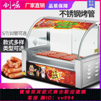 {公司貨 最低價}烤腸機商用小型熱狗機擺攤烤香腸機家用全自動烤腸迷你火腿腸機器