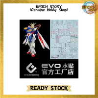 .Evolution Studio God Gundam Water Sticker (Fluorescence )