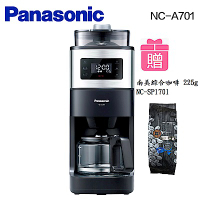 [館長推薦]Panasonic 國際牌全自動美式咖啡機NC-A701