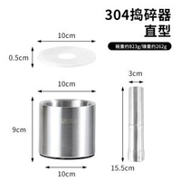 304不鏽鋼搗蒜頭器家用搗碎罐手動研磨器蒜頭臼子搗藥器研缽打蒜頭器