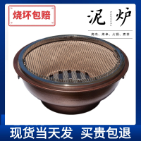 公司貨免運 可開發票 老式耐火泥爐家用庭院炭火爐木碳烤肉爐柴火爐商用土灶燒烤碳爐子 快速出貨