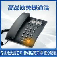 電話機 有線電話 室內電話 盈信2021新款電話座機有線坐式來電顯示家用固定電話機辦公室固話 全館免運