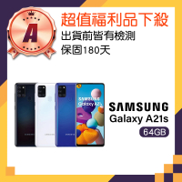 【SAMSUNG 三星】A級福利品 Galaxy A21s 6.5吋(4GB/64GB)