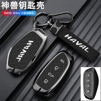 Sarung Kunci Kereta untuk Haval H9 F7x H5 H3 Great Wall 5 3 M2 H6 Coupe M4 H2 6 2022 Aksesori Auto