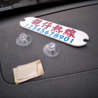 靚仔熱線停車電話號碼牌小數字亞克力套吸盤貼車前窗有機玻璃定制