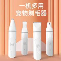 店長推薦寵物剃毛器 狗狗多刀頭電動理發器 亞馬遜爆款寵物電推剪【摩可美家】