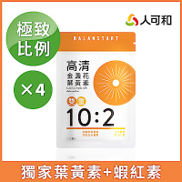人可和【高清葉黃素】葉黃素+蝦紅素+消旋玉米黃素｜獨家晶亮複方x實證極致比例｜護明更勝超視王PPLS