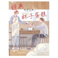 經典杯子蛋糕 with 卡布奇諾（全）