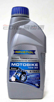 RAVENOL 15W50 Motobike 4-T Ester 酯類 合成機油 機車用【APP下單9%點數回饋】