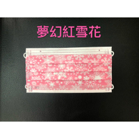 【荷康☆丰荷現貨】台灣MIT雙鋼印MD 醫用成人口罩-國家隊 情人節 新年 聖誕節 藍雪花 彩虹 玫瑰金 促銷最低價