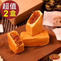 超比食品 真台灣味-土鳳梨酥10入禮盒 X2盒(45g/入)
