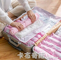 太力旅行壓縮袋行李箱六件套收納真空便攜衣服分類袋內衣套裝必備