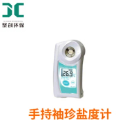 Digital Handheld Pocket Salinity Meter (conductivity Method) PAL-ES3