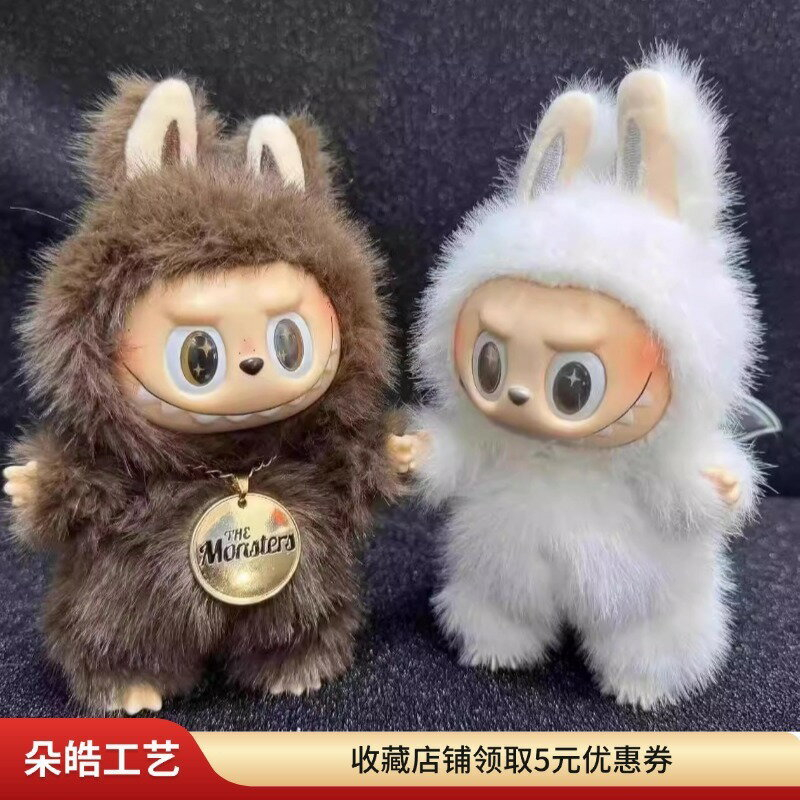 labubu 大天使 ぬいぐるみ 約58cm labubu 大天使 ぬいぐるみ 約58cm Labubu 大天使The Monsters