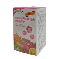 威瑪舒培綜合維他命的價格推薦 2021年12月 比價比個夠biggo