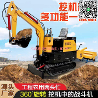 【卓越優選館】履帶式微耕機農用挖掘機挖機挖溝旋耕機一體機小型開溝馬力