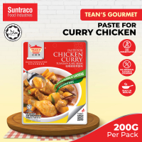 Tean's Gourmet  Paste For Chicken Curry (200g) Curry Paste Curry Seasoning Perencah Kari
