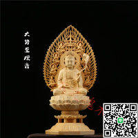 檜木雕刻八大守護神家用供奉保平安擺件生肖千手觀音菩薩八寶佛像