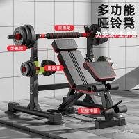 椅 羅馬凳 啞鈴凳 牧師凳 環保啞鈴組 舉重椅啞鈴凳 仰臥闆 腹肌闆 羅馬椅 椅重訓椅多功能深蹲架器材臥推凳