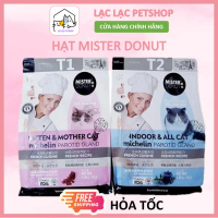 Hạt Mister Donut cho Mèo Teb Tomsmeca 1.8kg