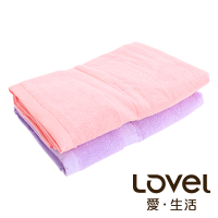 Lovel 嚴選六星級飯店素色純棉浴巾2件組(共5色)