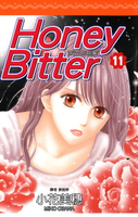 【電子書】苦澀的甜蜜Honey Bitter(11)