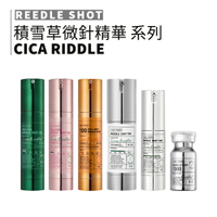 VT COSMETICS｜積雪草微針精華 積雪草 升級版 亮白 膠原蛋白 緊致肌膚 微晶精華 光滑肌｜smnida美妝｜