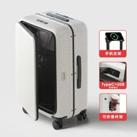 側開蓋行李箱旅行箱拉桿箱密碼箱登機箱密碼鎖乾溼分離