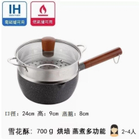 麥飯石雪平鍋不粘鍋【24cm黑色加蓋+蒸籠】 