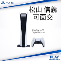 現貨!【SONY 索尼】 PS5主機 光碟版主機 PlayStation5 主機 Ps5主機光碟版 數位板