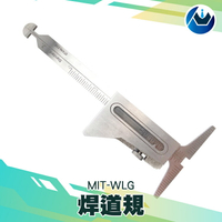 《頭家工具》焊道規 MIT-WLG 多功能焊道規 焊接高低規 焊道量規 焊接角度規 攜帶方便
