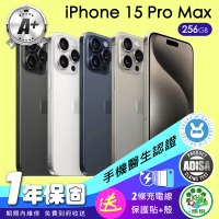 【Apple】A+級福利品 iPhone 15 Pro Max 256G 6.7吋(贈充電線+玻璃貼+透明殼)
