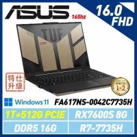 (改機升級)ASUS FA617NS-0042C7735H 16吋電競筆電 (R7-7735H/1T+512G SSD)