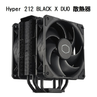 【最高現折268】Cooler Master 酷碼 Hyper 212 BLACK X DUO CPU散熱器 黑/RR-S4KK-25DN-R1
