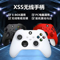 適用微軟Xbox手柄pc電腦Steam無線series控製器USB游戲one手柄PC-朵朵雜貨店