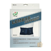 以勒優品 平織工作腰帶 (S-XL) BN-014 工作用護腰 搬重物 復健護腰 台灣製造 護腰帶推薦