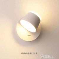 免運 LED簡約現代可調旋轉無極調光臥室壁燈AI智能語音控制床頭書房燈 雙十一購物節
