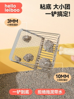 貓砂鏟貓鏟屎鏟子細孔貓鏟屎神器金屬貓屎鏟大號貓砂鏟子非不銹鋼【淘夢屋】