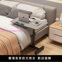 床邊桌可移動升降支架折疊桌月子餐桌便攜式懶人電腦桌移動床頭桌